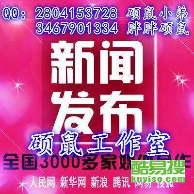 第4頁 武漢洪山酷易搜