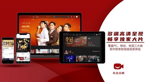 溫暖的抱抱 大年三十歡喜首映app全網(wǎng)獨(dú)播,常遠(yuǎn)李沁沈騰爆笑迎新春