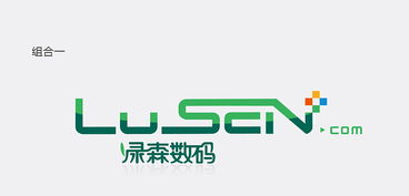 綠森品牌VI設計 同順廣告?zhèn)髅降膶I(yè)塑造之路