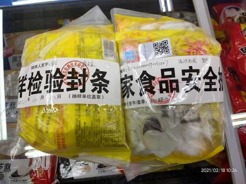 保障元宵節食品安全，貴州省市場監管局在行動